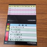 ラングリッサー LANG RISSER カード トレカ ブロッコリー まとめ 82 83 84 85 97 104 リアナ エルウィン 16 サムネイル 4