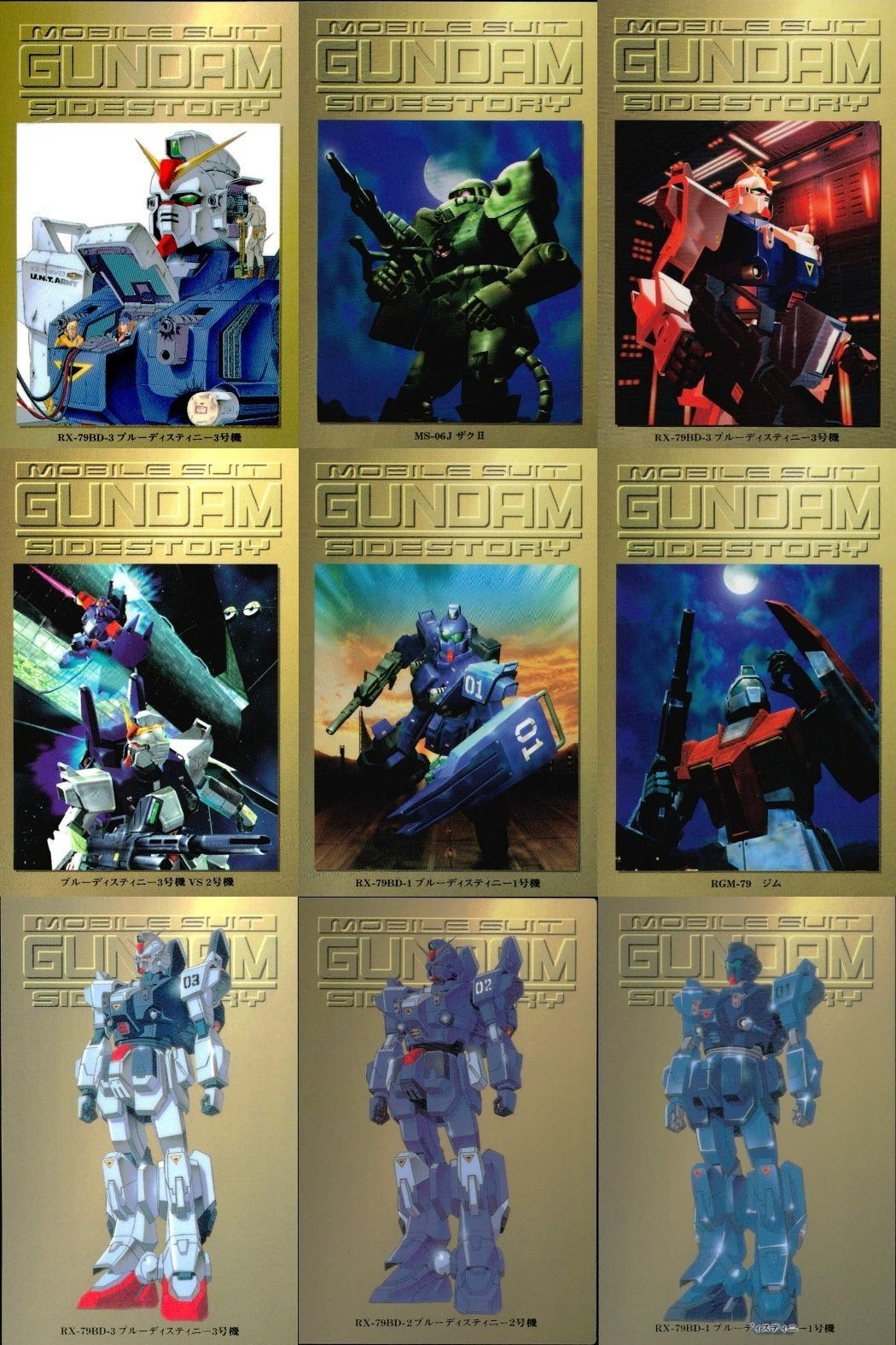 カード まとめ ガンダム クロニクル 2 171 170 169 168 167 166 165 164 163 カードダスマスターズ