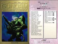 カード まとめ ガンダム クロニクル 2 171 170 169 168 167 166 165 164 163 カードダスマスターズ サムネイル 3