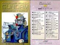 カード まとめ ガンダム クロニクル 2 171 170 169 168 167 166 165 164 163 カードダスマスターズ サムネイル 2
