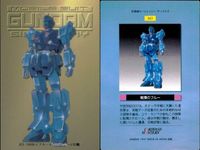 カード まとめ ガンダム クロニクル 2 171 170 169 168 167 166 165 164 163 カードダスマスターズ サムネイル 10