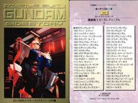 カード まとめ ガンダム クロニクル 2 171 170 169 168 167 166 165 164 163 カードダスマスターズ サムネイル 4