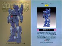 カード まとめ ガンダム クロニクル 2 171 170 169 168 167 166 165 164 163 カードダスマスターズ サムネイル 9