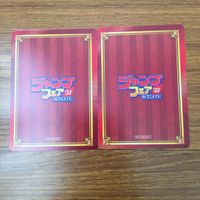 トレカ カード まとめ ジャンプフェア 非売品 プロモ 総理倶楽部 ボクとキミの二重探偵 呪術廻戦 ブラッククローバー 10 サムネイル 4