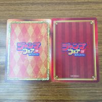 トレカ カード まとめ ジャンプフェア 非売品 プロモ 総理倶楽部 ボクとキミの二重探偵 呪術廻戦 ブラッククローバー 10 サムネイル 6