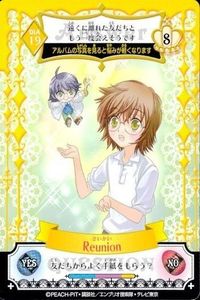 しゅごキャラ アミュレットフローカード カード さいかい reunion 19 ミライ 黄色