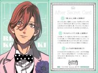 カード うたの☆プリンスさまっ うたプリ 非売品 プロモ ASAS 特典 寿嶺二 うたのプリンスさまっ サムネイル 2