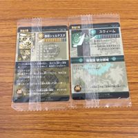 未開封 まとめ 神羅万象 カード スウィーム 僧侶 シェルテスタ マメシラベ エリエルック 爆忍の鬼見城 11 サムネイル 6