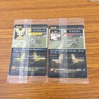 未開封 まとめ 神羅万象 カード スウィーム 僧侶 シェルテスタ マメシラベ エリエルック 爆忍の鬼見城 11 サムネイル 4