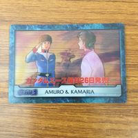 カード クリア トレカ まとめ ガンダム シャア アズナブル 21 サムネイル 9