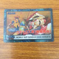カード クリア トレカ まとめ ガンダム シャア アズナブル 21 サムネイル 7