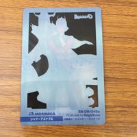 カード クリア トレカ まとめ ガンダム シャア アズナブル 21 サムネイル 4