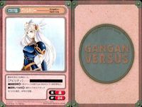 カード ガンガンヴァーサス R レア まとめ レナ・ランフォード ヴァルキリー まん丸 クロード・C・ケニー 水祈あおい ★カードリスト参照 サムネイル 4