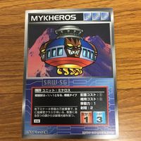 スクランブルギャザー カード まとめ 35 サムネイル 5