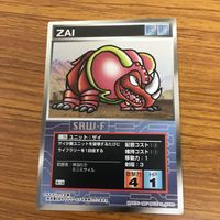 スクランブルギャザー カード まとめ 35 サムネイル 4