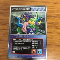 スクランブルギャザー カード まとめ 35 サムネイル 2