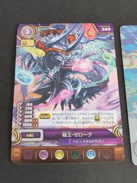 Monst Card Game SSR Parallel Fallen Angel Lucifer サムネイル 3