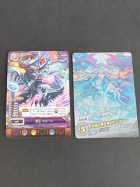 Monst Card Game SSR Parallel Fallen Angel Lucifer サムネイル 1