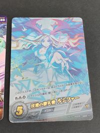 Monst Card Game SSR Parallel Fallen Angel Lucifer サムネイル 2