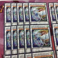 コズミック・ブレイザー・ドラゴン 40枚 型番統一 まとめ 遊戯王 HC01-JP025 パラレル ノーパラ サムネイル 2