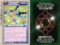カード まとめ モンスターコレクション マンモス 象牙の鉄拳士ガネーシャ デザート・ドレイク パイロヒドラ グレイ・ウルフ ハーピィ天空雷撃隊 ハーピィ天空雷撃隊 ハーピィ天空巡回隊 モンコレ サムネイル 7