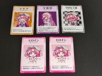 ほめられてのびるらじおZ Presents ほめらじんろう カード SM女王様 守銭奴 ユキチ ヒロイン まとめ サムネイル 1