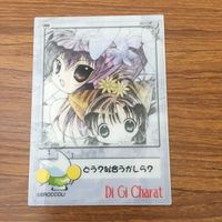 由30トレカ カード まとめ デジキャラット 35 サムネイル 4