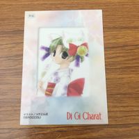 由30トレカ カード まとめ デジキャラット 35 サムネイル 10