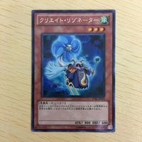 Yu-Gi-Oh Character Rare Card Lot Create Resonator サムネイル 3