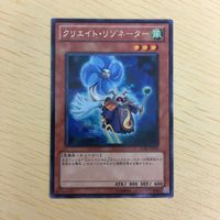 Yu-Gi-Oh Character Rare Card Lot Create Resonator サムネイル 4