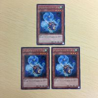 Yu-Gi-Oh Character Rare Card Lot Create Resonator サムネイル 1