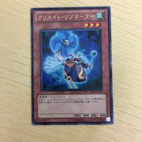 Yu-Gi-Oh Character Rare Card Lot Create Resonator サムネイル 2