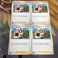 ポケモンカード 新裏面 トレーナーカード まとめ 4枚 チェレンの気くばり 23