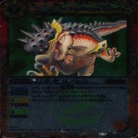 カード 【状態B】 バトルスピリッツ バトスピ 9枚 まとめ M マスターレア のみ サムネイル 8
