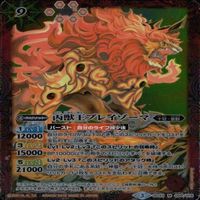 カード 【状態B】 バトルスピリッツ バトスピ 9枚 まとめ M マスターレア のみ サムネイル 9