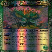 カード 【状態B】 バトルスピリッツ バトスピ 9枚 まとめ M マスターレア のみ サムネイル 3