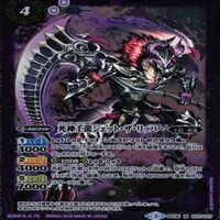 カード 【状態B】 バトルスピリッツ バトスピ 9枚 まとめ M マスターレア のみ サムネイル 5