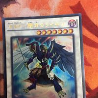 IT220801-2054 ABF 驟雨のライキリ 煌星のグラム ウルトラレア 2枚 遊戯王 まとめ DOCS-JP047 YF04-JP001 サムネイル 4