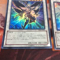 IT220801-2054 ABF 驟雨のライキリ 煌星のグラム ウルトラレア 2枚 遊戯王 まとめ DOCS-JP047 YF04-JP001 サムネイル 3