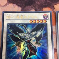 IT220801-2054 ABF 驟雨のライキリ 煌星のグラム ウルトラレア 2枚 遊戯王 まとめ DOCS-JP047 YF04-JP001 サムネイル 2