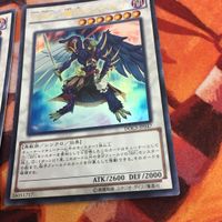 IT220801-2054 ABF 驟雨のライキリ 煌星のグラム ウルトラレア 2枚 遊戯王 まとめ DOCS-JP047 YF04-JP001 サムネイル 5