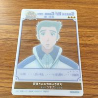 テニスの王子様 テニプリ カード トレカ クリアカード まとめ 河村 隆 10 サムネイル 4