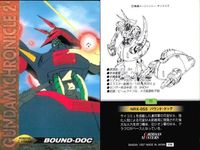 カード まとめ ガンダム クロニクル 2 45 44 43 42 41 40 39 38 37 カードダスマスターズ サムネイル 10