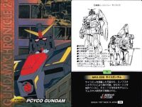 カード まとめ ガンダム クロニクル 2 45 44 43 42 41 40 39 38 37 カードダスマスターズ サムネイル 9