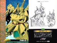 カード まとめ ガンダム クロニクル 2 45 44 43 42 41 40 39 38 37 カードダスマスターズ サムネイル 5