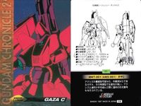 カード まとめ ガンダム クロニクル 2 45 44 43 42 41 40 39 38 37 カードダスマスターズ サムネイル 2