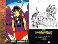 カード まとめ ガンダム クロニクル 2 45 44 43 42 41 40 39 38 37 カードダスマスターズ サムネイル 8