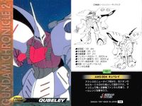カード まとめ ガンダム クロニクル 2 45 44 43 42 41 40 39 38 37 カードダスマスターズ サムネイル 3
