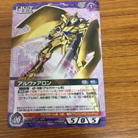 ガンダム カード トレカ まとめ 非売品 82 サムネイル 3