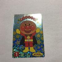 交渉歓迎 cas4 アンパンマン カード デジタル バンプレカード やなせたかし 1995